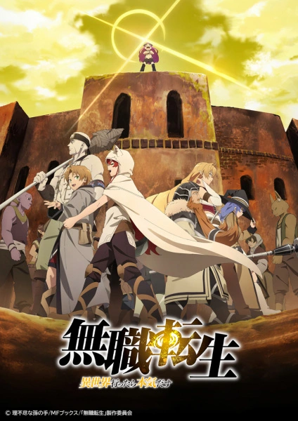 Anime Mushoku Tensei: Isekai Ittara Honki Dasu Part 2